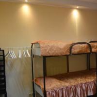 Фотографии отеля Arbat City Hostel