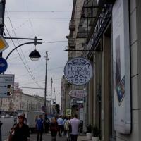 Фотографии отеля Moscow Hostel