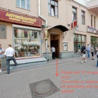 Фотографии отеля Narnia Hostel on Arbat