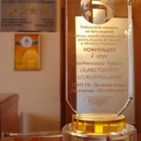 Фотографии отеля Октябрьская