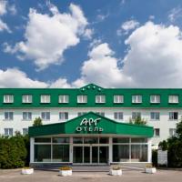 Фотографии отеля АРТ-Отель